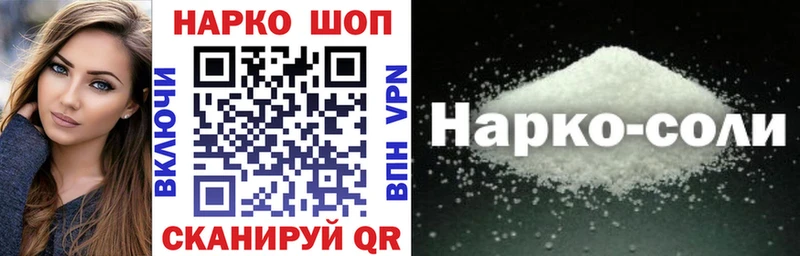 Купить Галлюциногенные грибы Cocaine Мефедрон Бошки Шишки A-PVP Светлоград