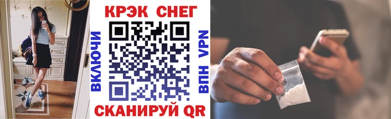 КОКАИН Перу  Купить где  Светлоград 