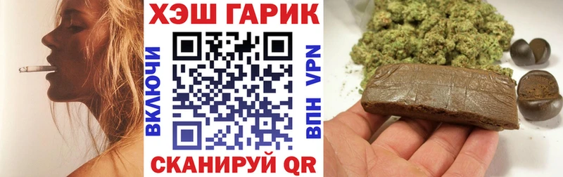 Гашиш Изолятор  Купить где  Светлоград 