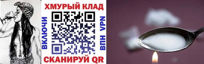 Купить закладки  Светлоград  ГЕРОИН гречка 