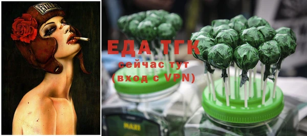 MESCALINE Верхний Тагил