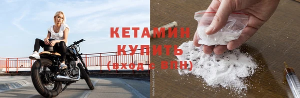 MESCALINE Верхний Тагил