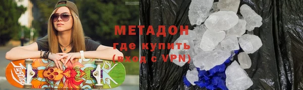 MESCALINE Верхний Тагил