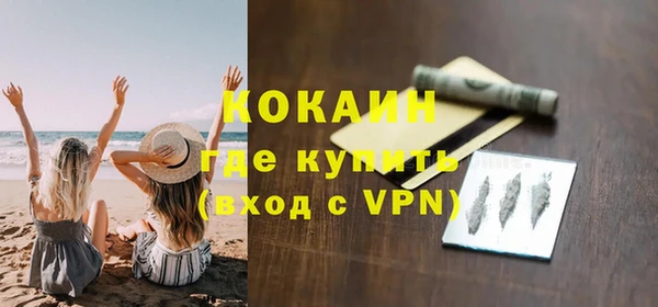 прущая мука Верея