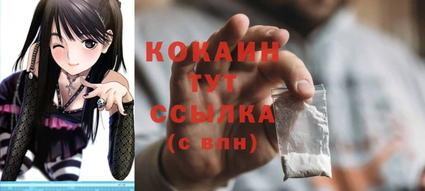 MESCALINE Верхний Тагил