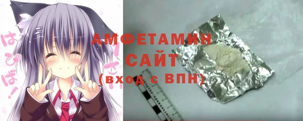 альфа пвп Волосово