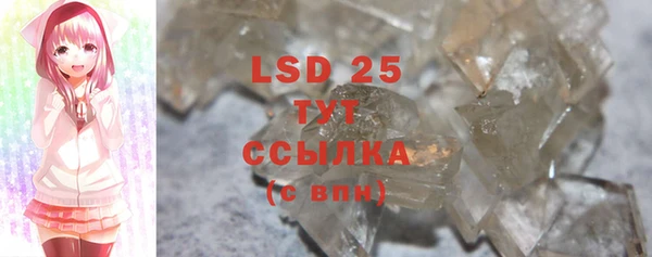 MESCALINE Верхний Тагил