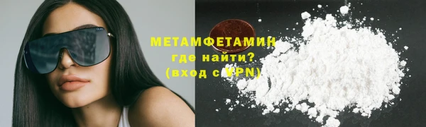 MESCALINE Верхний Тагил
