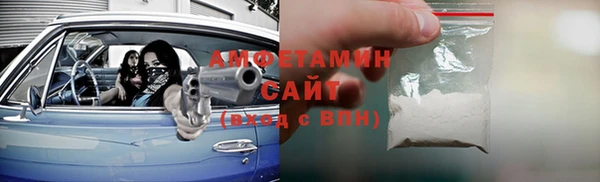 MESCALINE Верхний Тагил