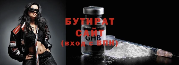 альфа пвп Волосово