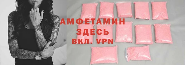 прущая мука Верея