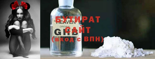 гашик Волоколамск