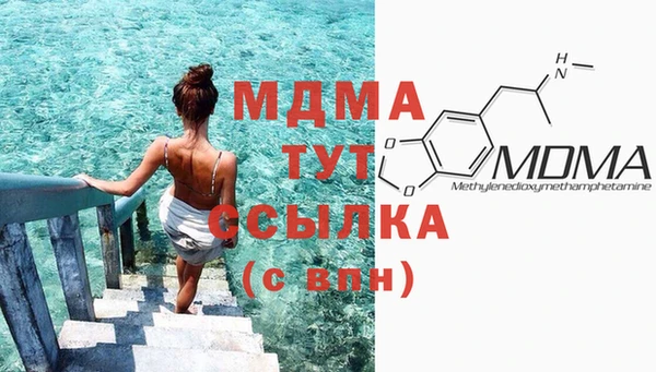 MESCALINE Верхний Тагил