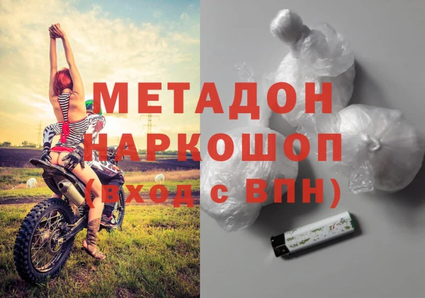 прущие грибы Володарск