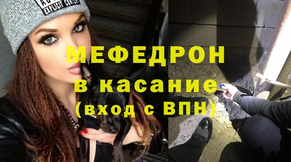 прущая мука Верея