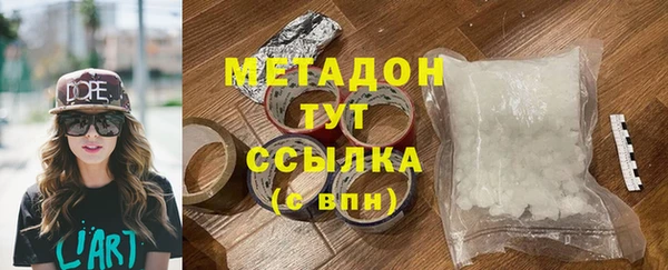 MESCALINE Верхний Тагил