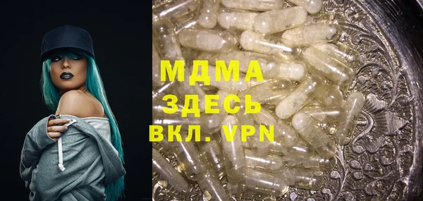 прущая мука Верея