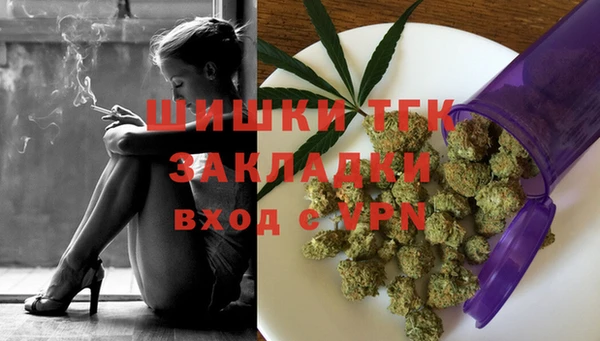 MESCALINE Верхний Тагил