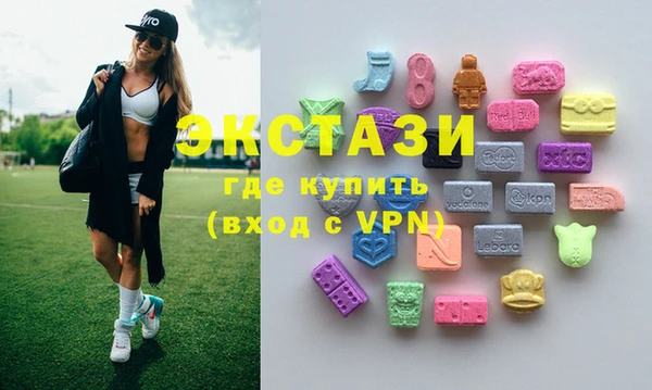 MESCALINE Верхний Тагил