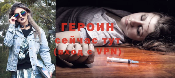прущие грибы Володарск