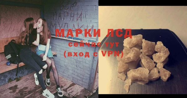 гашик Волоколамск