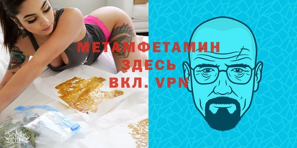 прущая мука Верея