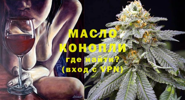 прущая мука Верея