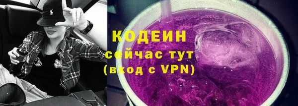 MESCALINE Верхний Тагил