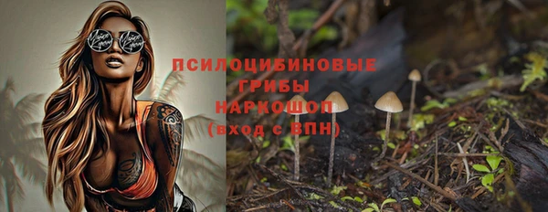 гашиш Верхнеуральск
