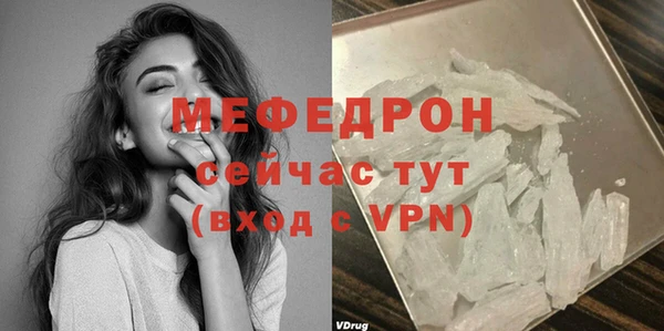 MESCALINE Верхний Тагил