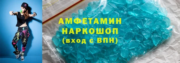 MESCALINE Верхний Тагил