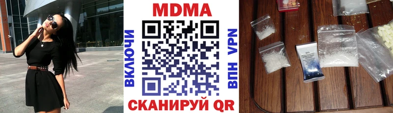 MDMA crystal  Купить где  Светлоград 