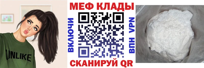 Купить где  Светлоград  Меф кристаллы 