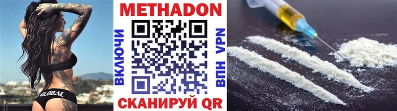 Купить где  Светлоград  МЕТАДОН белоснежный 