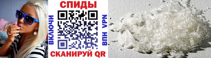 Купить где  Светлоград  МЕТАМФЕТАМИН витя 