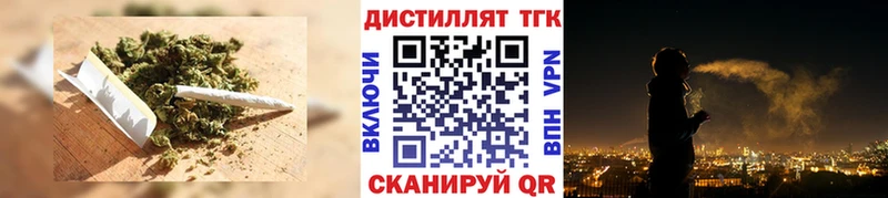 Купить где  Светлоград  ТГК жижа 